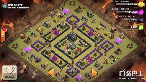 ͻ(Clash of Clans)COCűͼռ