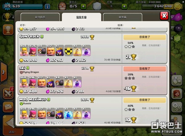 ͻ(Clash of Clans)COCƶfarmЧ