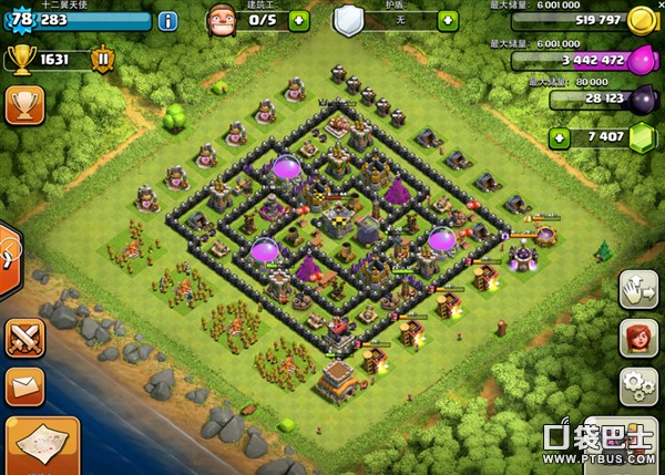 ͻ(Clash of Clans)COC˱