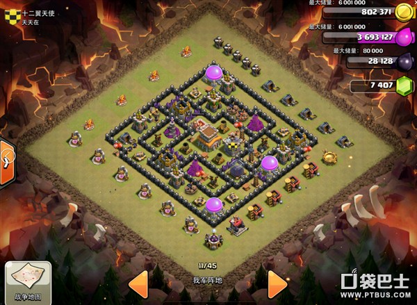 ͻ(Clash of Clans)COC˱