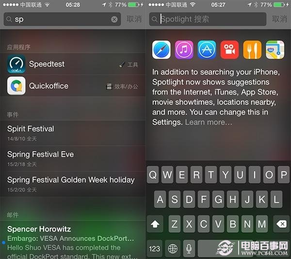 iOS 8怎么样 iOS8中文版详细评测