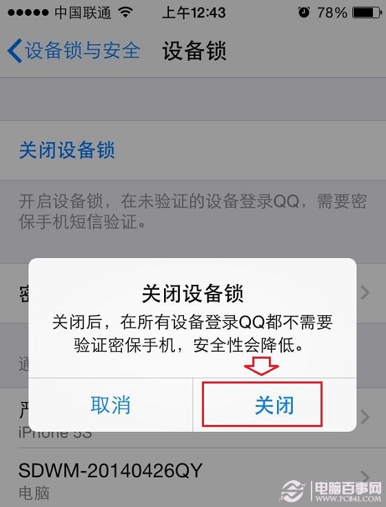 QQ豸ô رQQ豸ͼĽ̳