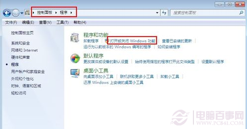 Win7ʵ̳ Win7δWeb