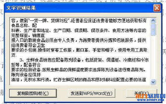 WordͼƬʶ