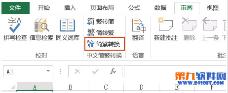 Excel己ת̳