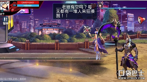 《天天炫斗》凯瑟琳守护炫炫玩法 守护模式详解
