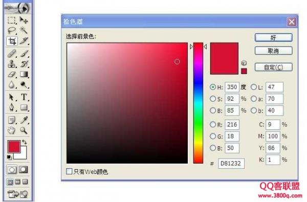 Լϲ籭QQͷ
