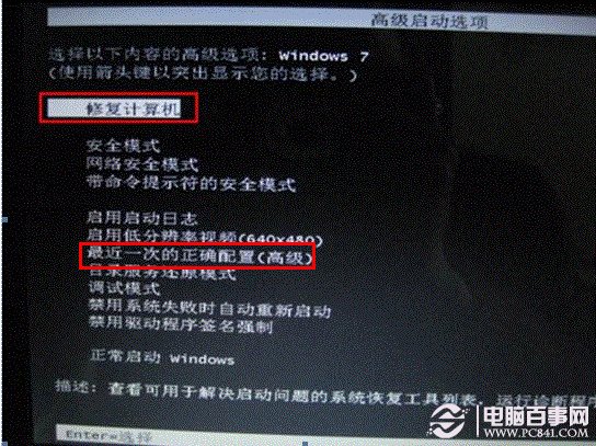 Win7޷ϵͳô