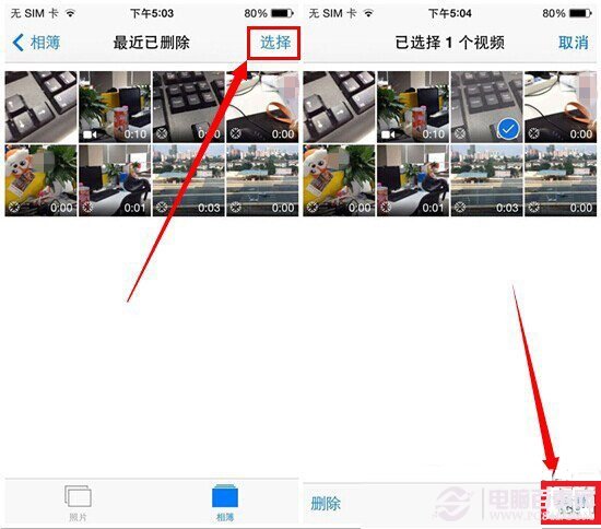 ios8ôָɾƬ ios8ָɾƬ̳