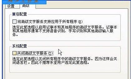 win7뷨ͼ겻ô