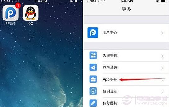 iPhone APP࿪ô APP࿪ʲô˼