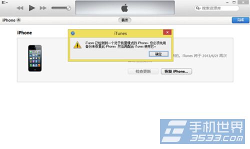 iPhone5sνָģʽ