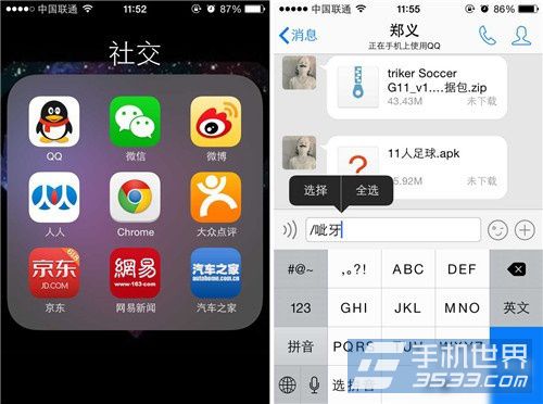 iPhoneļ