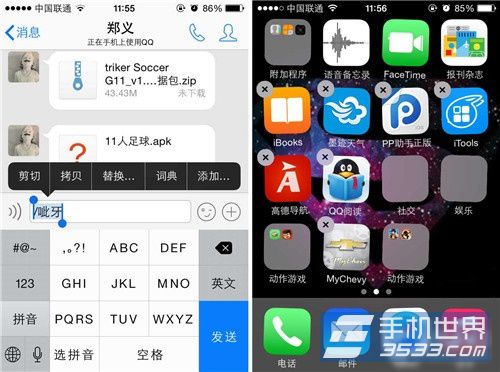 iPhoneļ