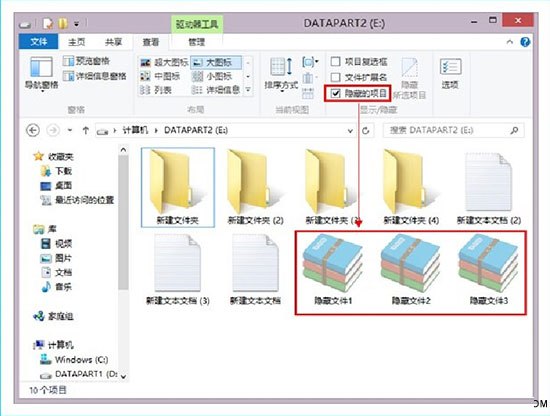 β鿴Win8ļ