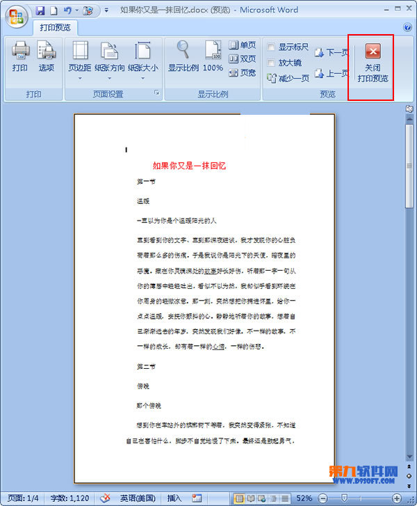 Word2007ôĵӡ