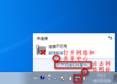 Win7WiFiô ָӽ̳