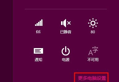θWin8ɫ