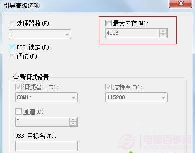 电脑物理内存显示错误怎么办