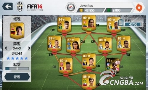 FIFA14ѡӲʧĵ