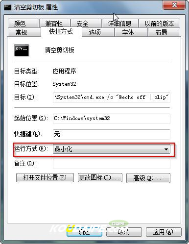 windows7ôռа