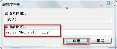 windows7ôռа