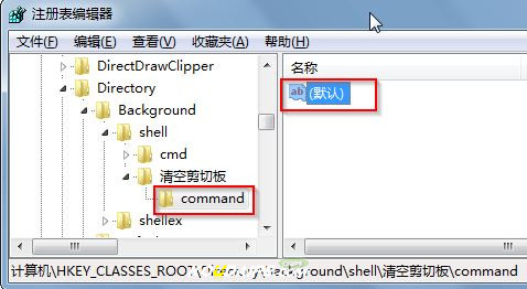 windows7ôռа