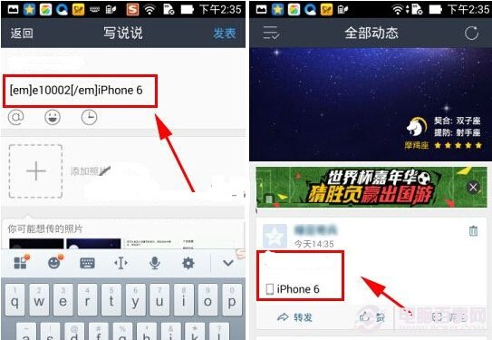 qq˵˵ôʾiphone6ʾ