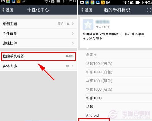 qq˵˵ôʾiphone6ʾ