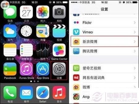 iphone5ssiri΢̳