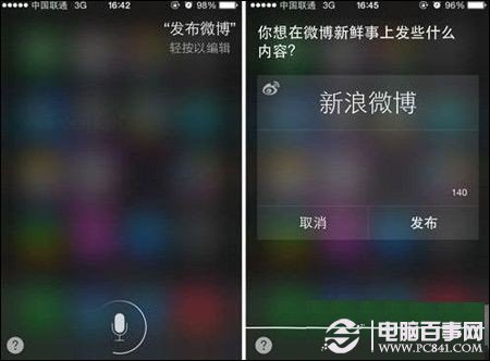 iphone5ssiri΢̳