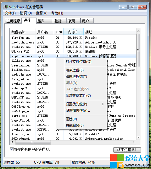 Win7ϵͳļмķ