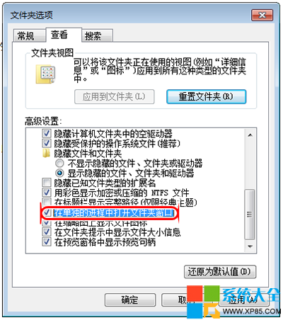 Win7ϵͳļмķ