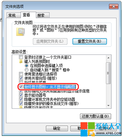 Win7ϵͳļмķ