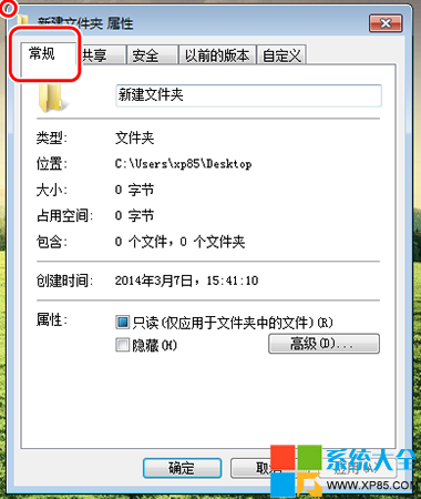 Win7ϵͳļмķ