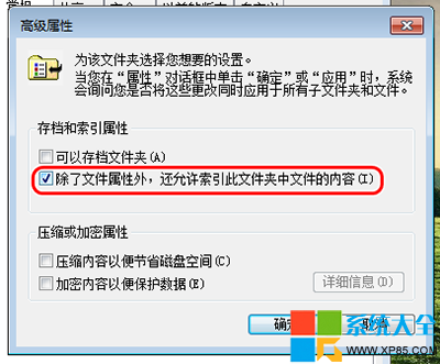 Win7ϵͳļмķ