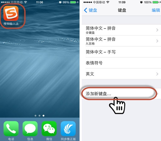 iOS8Ӧãװʹõ뷨