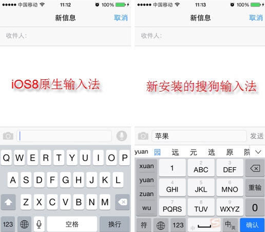 iOS8Ӧãװʹõ뷨