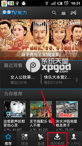 ʹpptvصӰӾķ