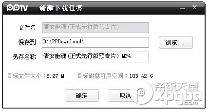 PPTVôƵ