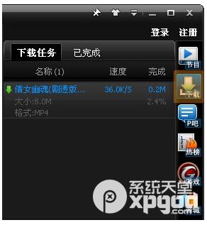PPTVôƵ