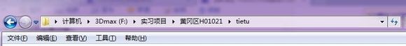 3ds Maxͼʧôһأ