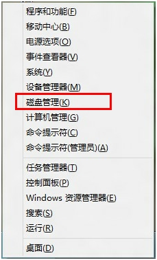 Win8λָĴ̷