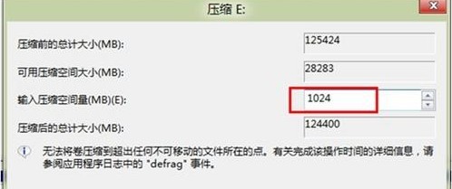 Win8λָĴ̷