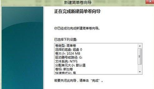 Win8λָĴ̷