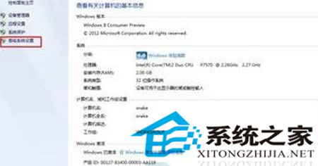ӿWin8ϵͳٶȵļ