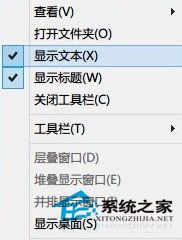νWin8ĳ˫