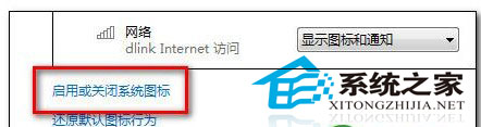 Win8½ǵԴͼ겻ô