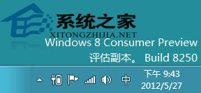 Win8½ǵԴͼ겻ô