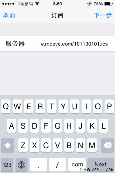 ƻiOS7ϵͳũ֪ͨ
